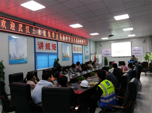武汉土木建筑学会组织专家赴长沙参观学习