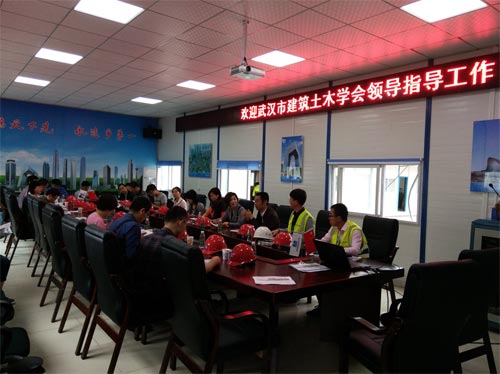 武汉土木建筑学会组织专家赴长沙参观学习