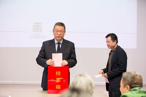 武汉土木建筑学会第九次会员代表大会成功召开
