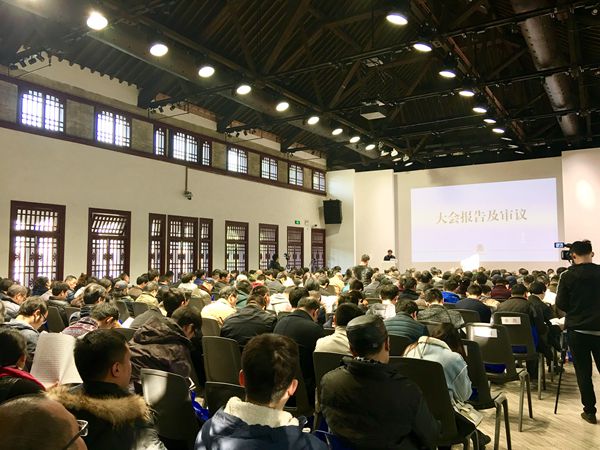 武汉土木建筑学会第九次会员代表大会成功召开