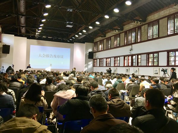 武汉土木建筑学会第九次会员代表大会成功召开