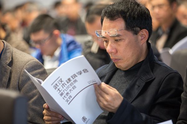 武汉土木建筑学会第九次会员代表大会成功召开
