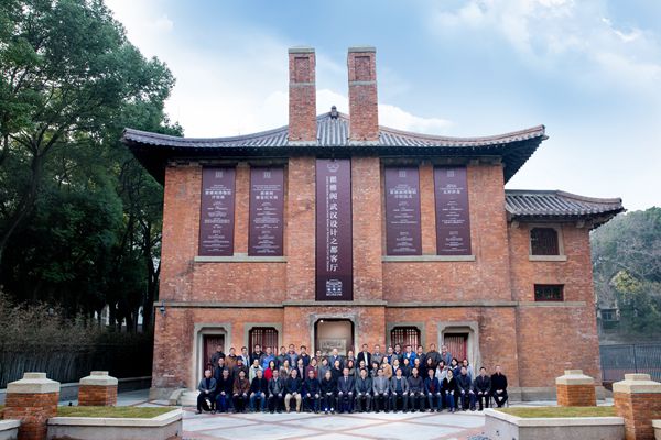武汉土木建筑学会第九次会员代表大会成功召开