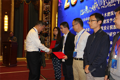 给排水专委会举办省市给排水学术年会