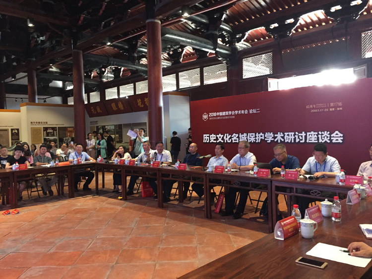 学会金志宏理事长参加中国建筑学会 学术年会分论坛并作主题报告