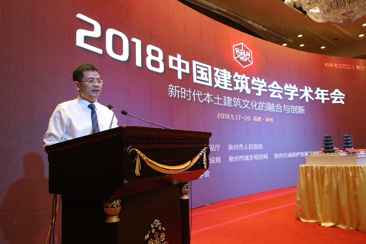 2018中国建筑学会学术年会召开