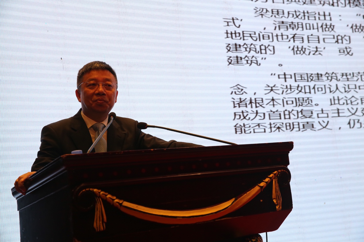 2018中国建筑学会学术年会召开