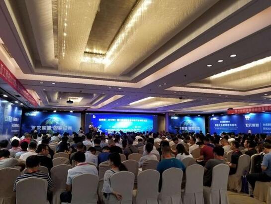 我会地源热泵专委会支持并组织会员出席第十届中国国际地源热泵行业高层论坛