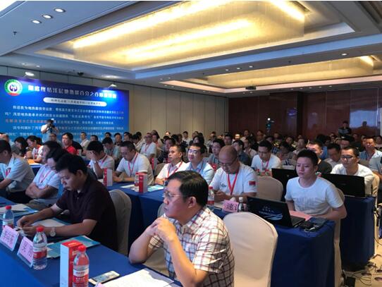 我会地源热泵专委会支持并组织会员出席第十届中国国际地源热泵行业高层论坛