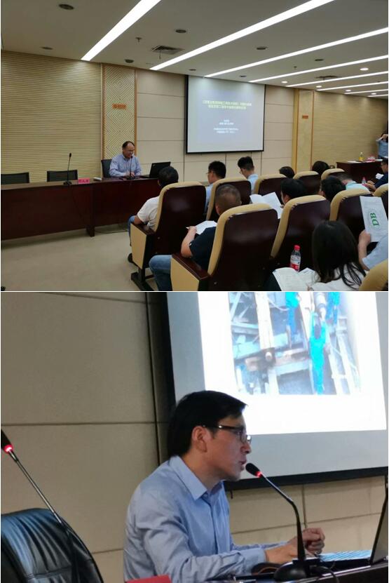 成功举办顶管法管道穿越工程技术规程宣贯会议
