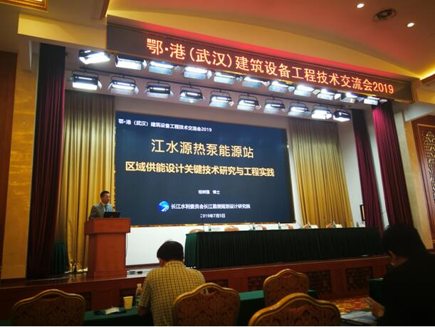 2019鄂•港（武汉）建筑设备工程技术交流会会讯