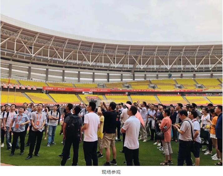 第二届大跨空间结构技术交流会在武汉成功举办