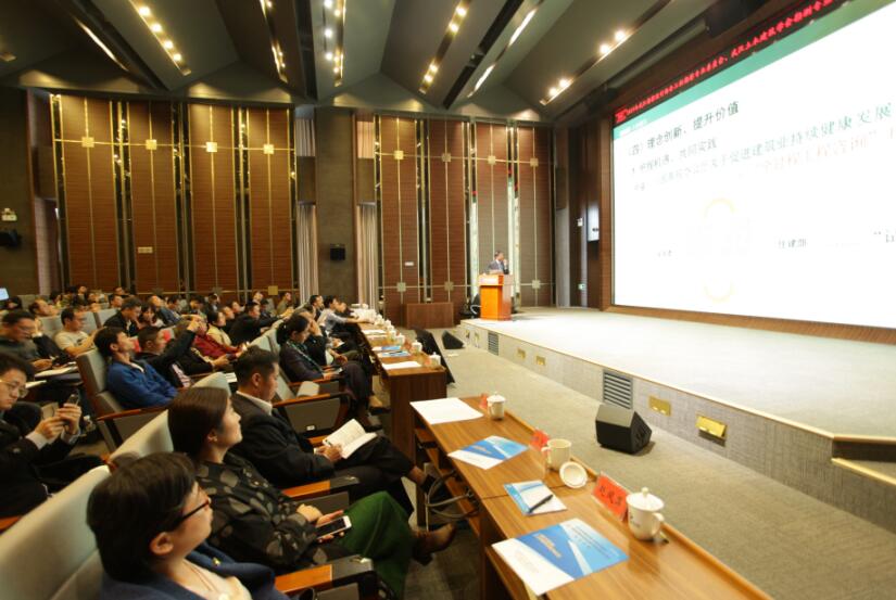 武汉市勘察设计有限公司成功主办2019年武汉勘察设计协会工程勘察专业委员会、武汉土木建筑学会勘测专业委员会工程勘察行业创新发展暨学术交流会