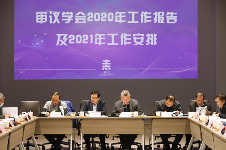 武汉土木建筑学会第九届第五次常务理事会圆满召开