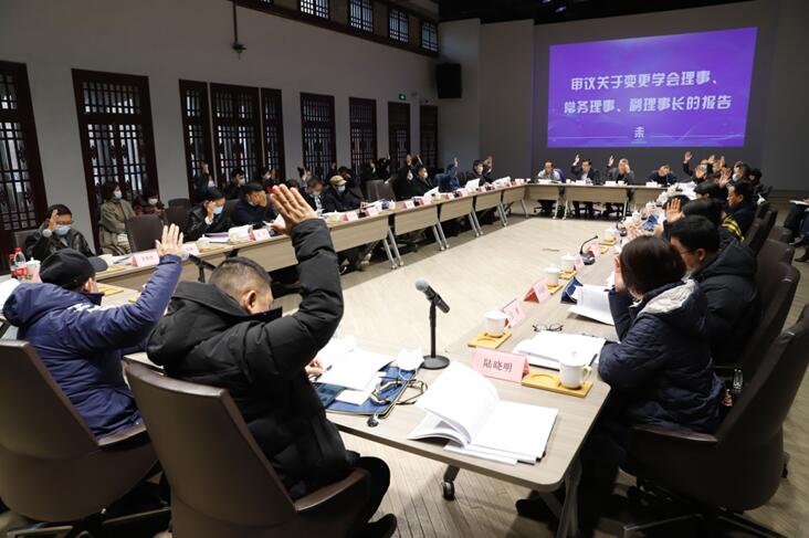 武汉土木建筑学会第九届第五次常务理事会圆满召开