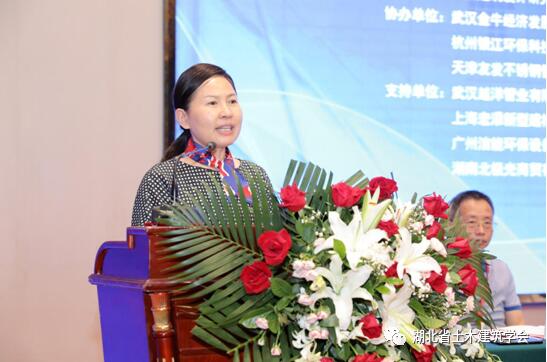 学会新闻‖湖北省暨武汉土木建筑学会建筑给水排水专业委员会第五届给排水学术交流会在汉召开