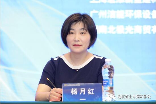 学会新闻‖湖北省暨武汉土木建筑学会建筑给水排水专业委员会第五届给排水学术交流会在汉召开