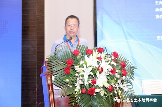 学会新闻‖湖北省暨武汉土木建筑学会建筑给水排水专业委员会第五届给排水学术交流会在汉召开