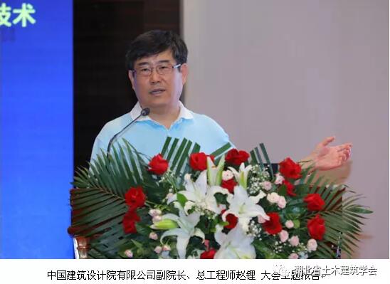 学会新闻‖湖北省暨武汉土木建筑学会建筑给水排水专业委员会第五届给排水学术交流会在汉召开