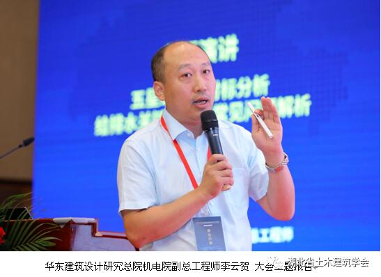 学会新闻‖湖北省暨武汉土木建筑学会建筑给水排水专业委员会第五届给排水学术交流会在汉召开
