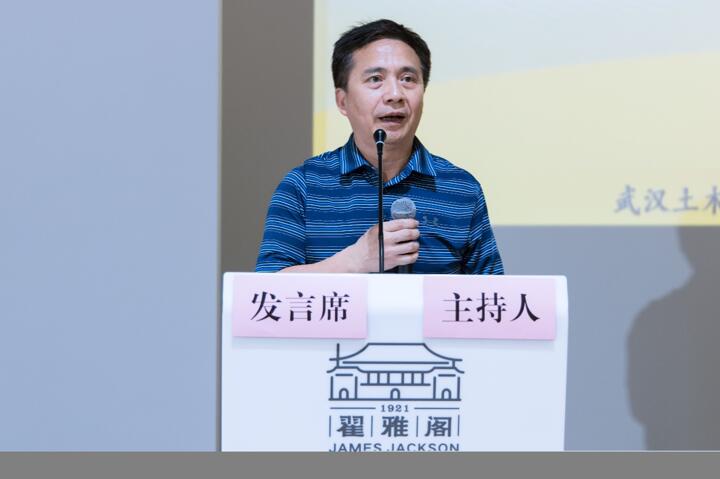 武汉土木建筑学会基坑工程专业委员会第二次会员代表大会圆满召开