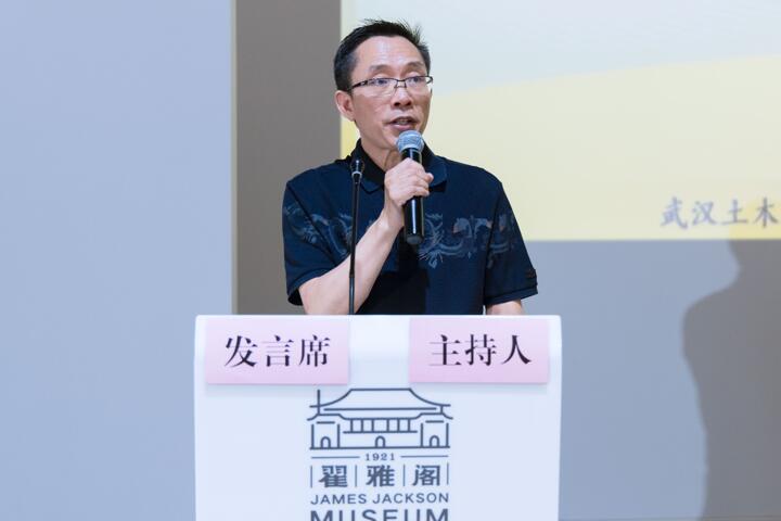 武汉土木建筑学会基坑工程专业委员会第二次会员代表大会圆满召开