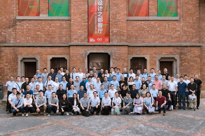 武汉土木建筑学会基坑工程专业委员会第二次会员代表大会圆满召开