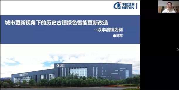 长江中游城市建设工程勘察设计联盟第二届高峰论坛顺利召开