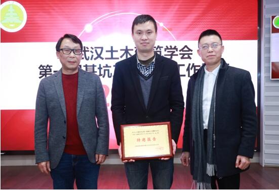 武汉土木建筑学会第一届基坑工程青年工作论坛顺利召开